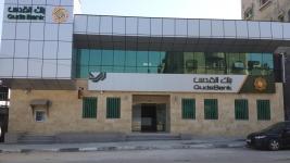 بنك القدس يباشر أعماله في فرعه الجديد في مدينة جباليا